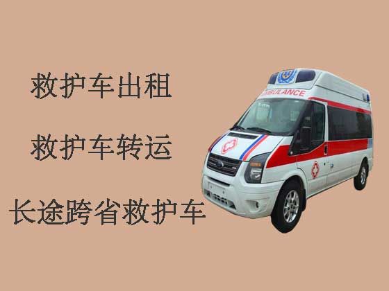武威120救护车出租电话